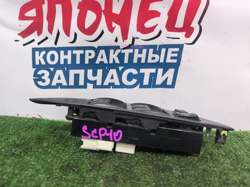 Блок упр. стеклоподъемниками TOYOTA VITZ SCP10 1SZ-FE передний правый (б/у)