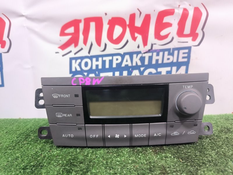 Блок управления климат-контролем MAZDA PREMACY CP8W FPDE (б/у)