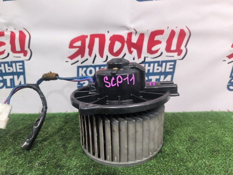 Мотор печки TOYOTA PLATZ SCP11 1SZ-FE (б/у)