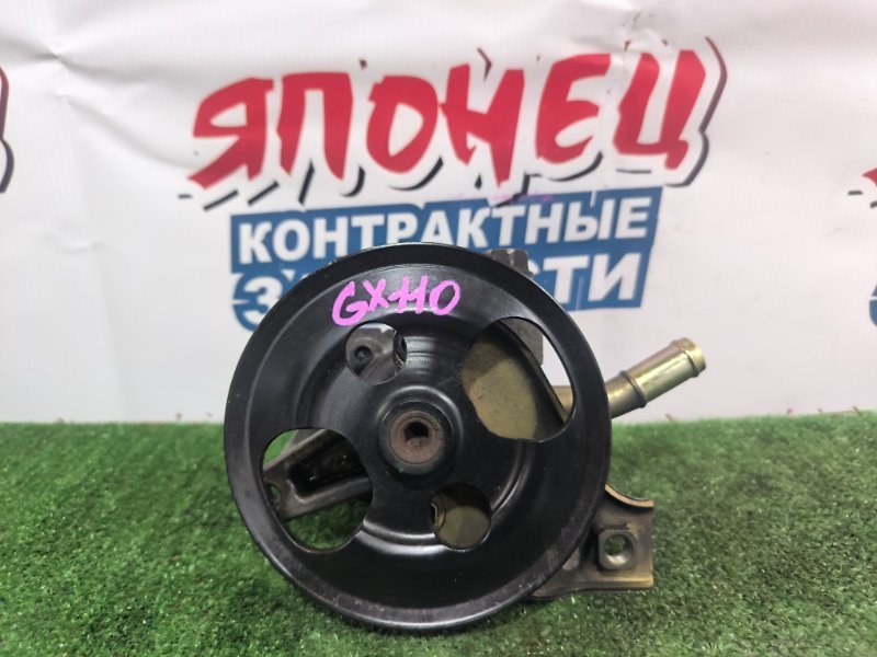 Гидроусилитель TOYOTA MARK II GX110 1G-FE (б/у)