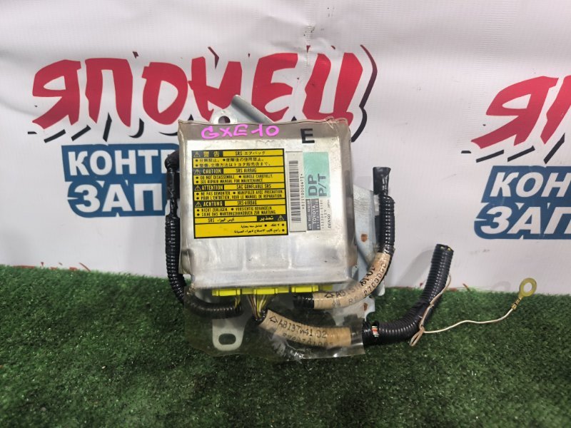 Блок airbag TOYOTA ALTEZZA GXE10 1G-FE (б/у)