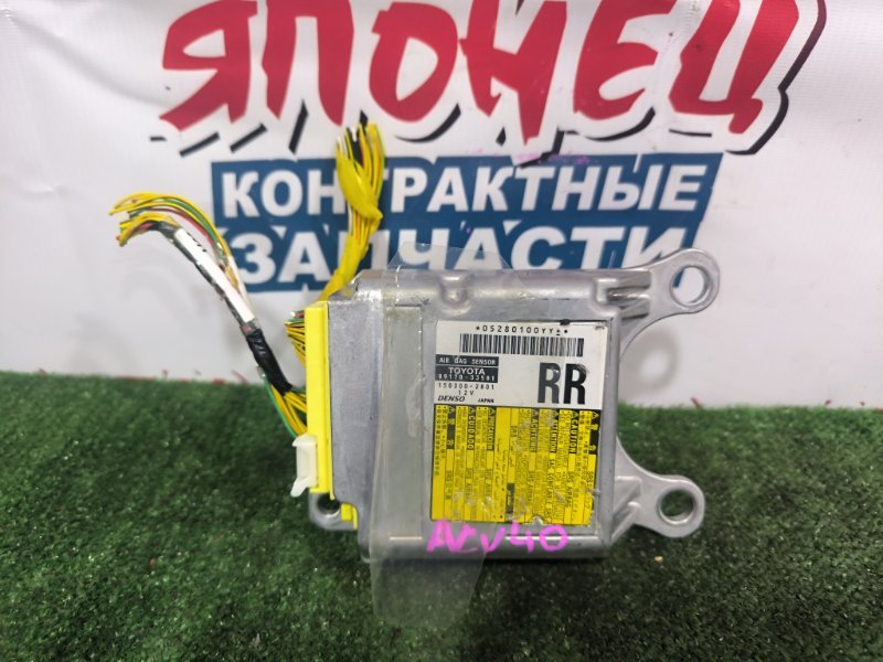 Блок airbag TOYOTA CAMRY ACV40 2AZ-FE (б/у)