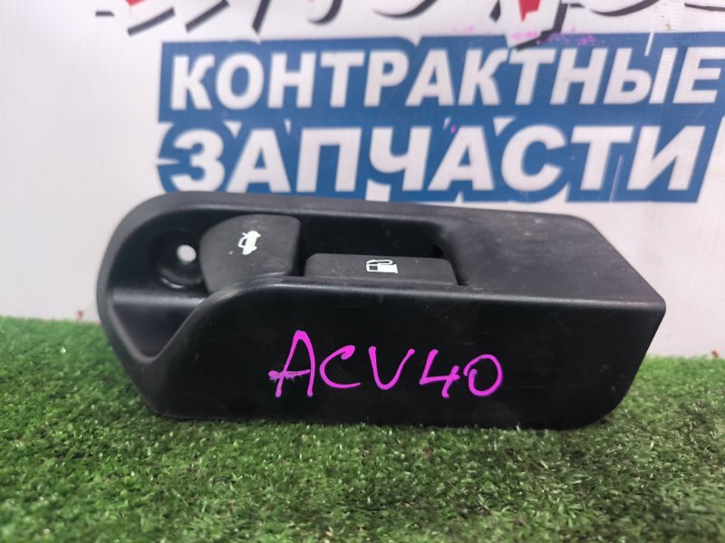Ручка открывания багажника TOYOTA CAMRY ACV40 2AZ-FE (б/у)