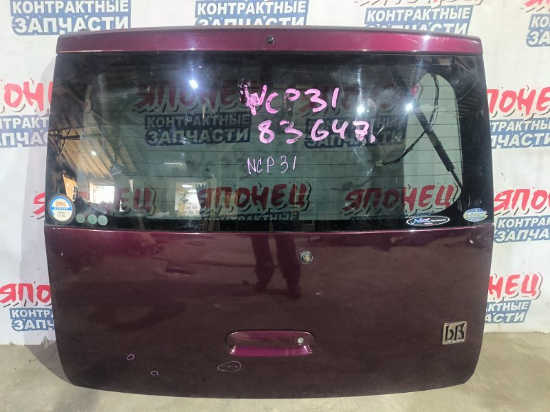 Дверь багажника TOYOTA BB NCP31 1NZ-FE (б/у)