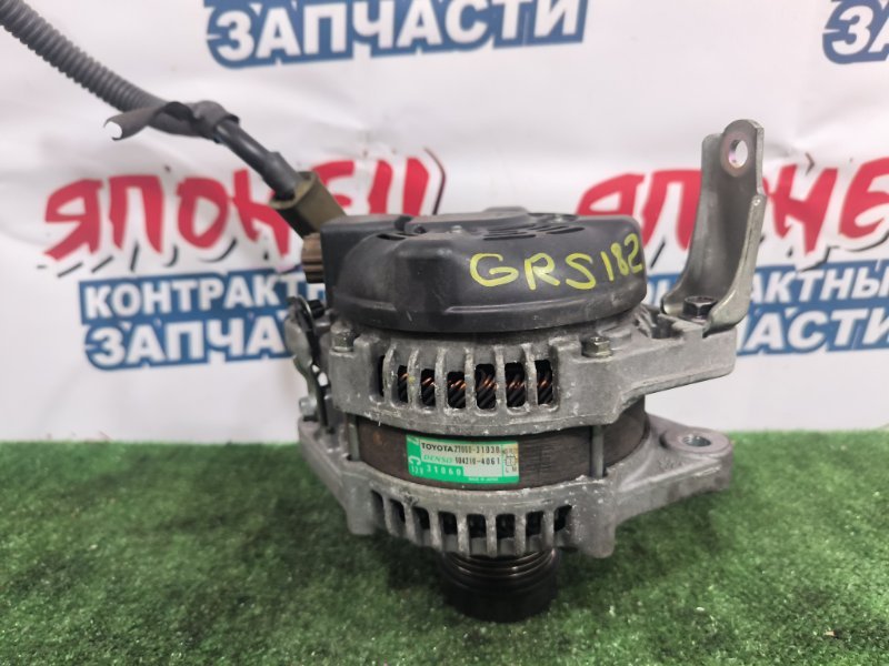 Генератор TOYOTA CROWN GRS182 3GR-FSE (б/у)