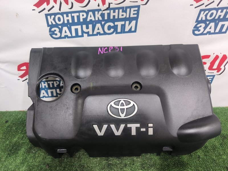 Крышка двс декоративная TOYOTA BB NCP31 1NZ-FE (б/у)