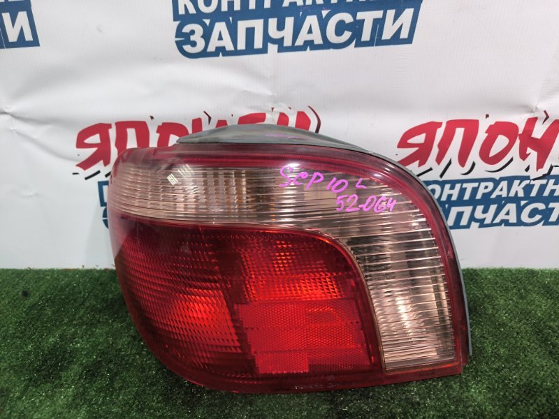 Стоп-сигнал TOYOTA VITZ SCP10 1SZ-FE задний левый (б/у)