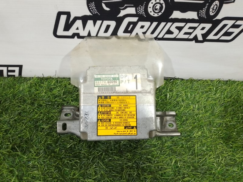 Блок airbag TOYOTA LAND CRUISER PRADO RZJ95 3RZ-FE (б/у)