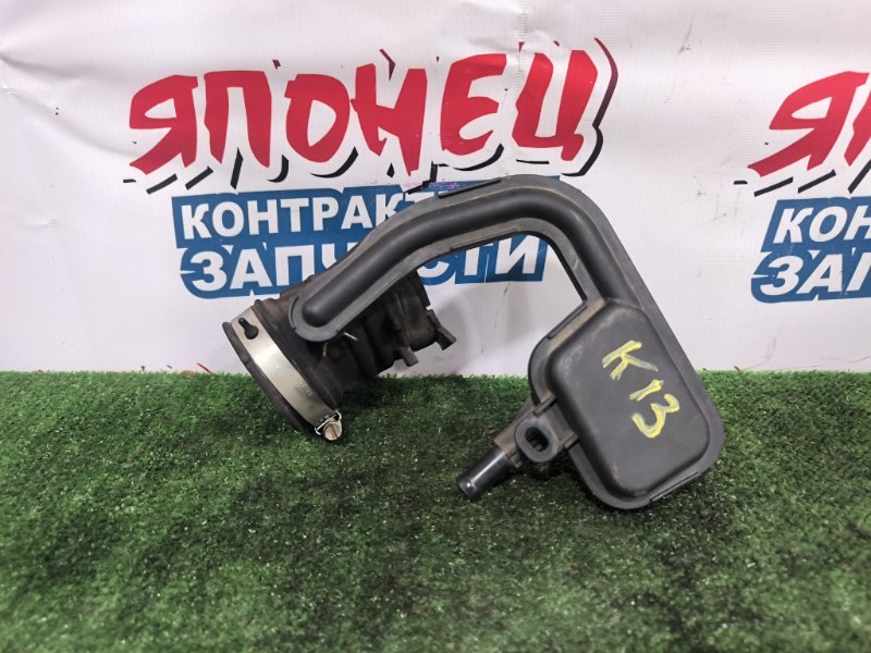 Патрубок воздушного фильтра NISSAN MARCH K13 HR12DE (б/у)