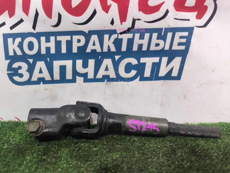 Рулевой карданчик TOYOTA CARINA ST215 3S-FE (б/у)