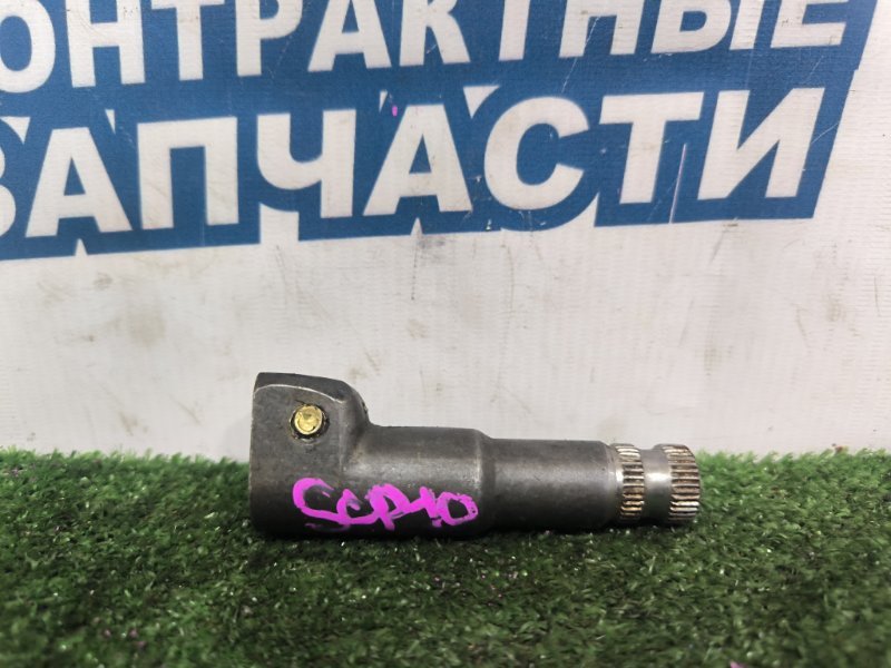 Рулевой карданчик TOYOTA VITZ SCP10 1SZ-FE (б/у)
