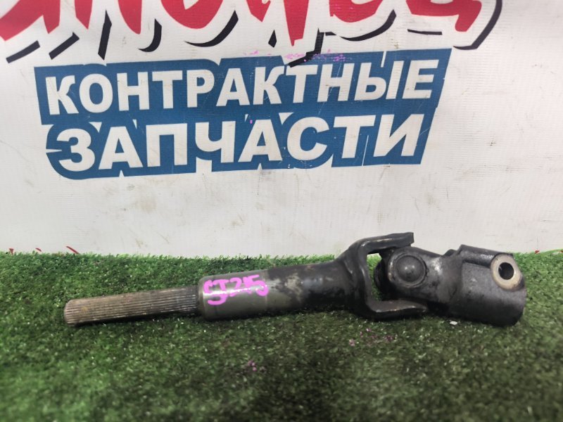Рулевой карданчик TOYOTA CARINA ST215 3S-FE (б/у)