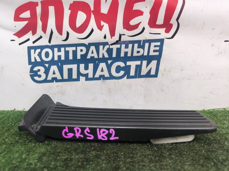 Педаль газа TOYOTA CROWN GRS182 3GR-FSE (б/у)