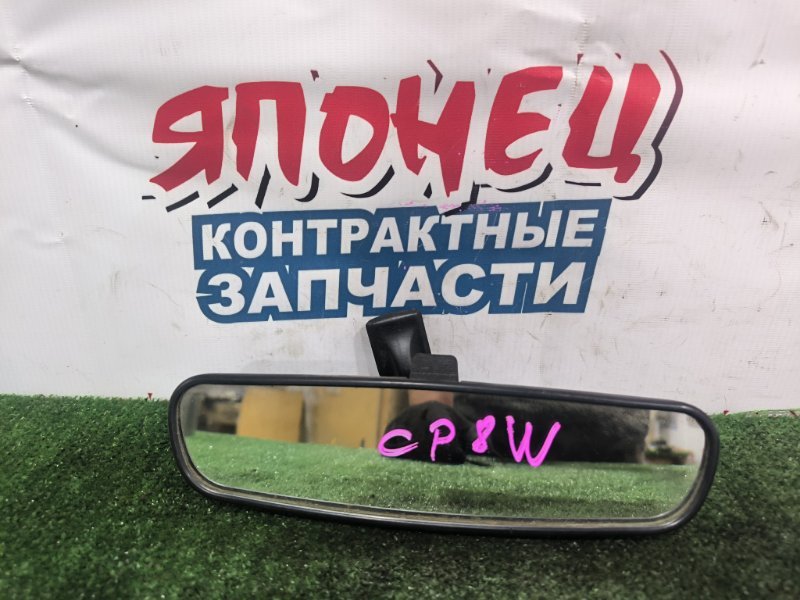 Зеркало заднего вида салонное MAZDA PREMACY CP8W FPDE (б/у)