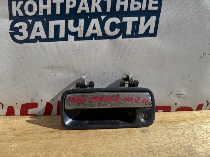 Ручка двери внешняя HONDA CONCERTO MA2 передняя левая (б/у)