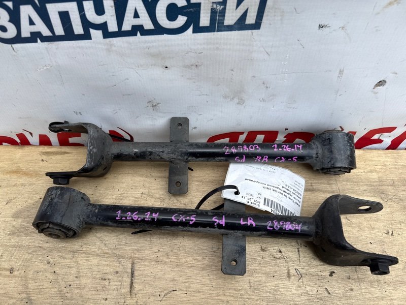 Тяга поперечная MAZDA CX-5 KF PYZC задняя (б/у)
