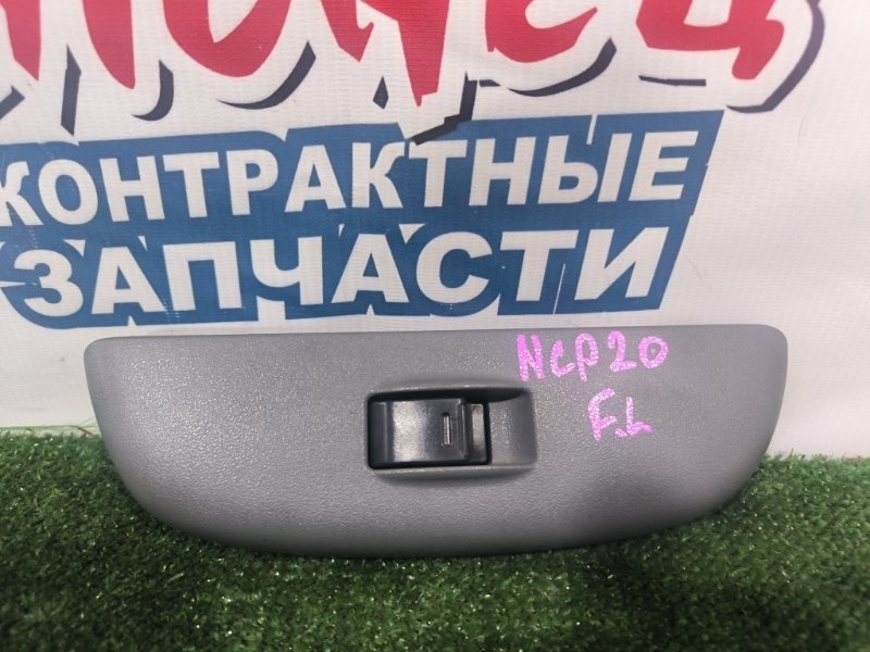 Кнопка стеклоподъемника TOYOTA FUNCARGO NCP20 2NZ-FE передняя левая (б/у)