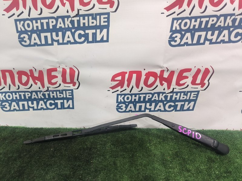 Дворник двери багажника TOYOTA VITZ SCP10 1SZ-FE (б/у)