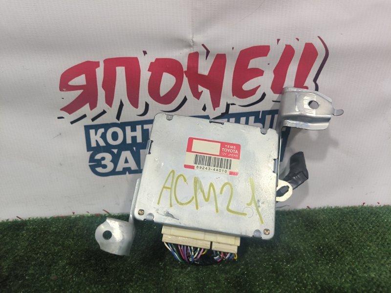 Блок управления подвеской TOYOTA IPSUM ACM21 2AZ-FE (б/у)