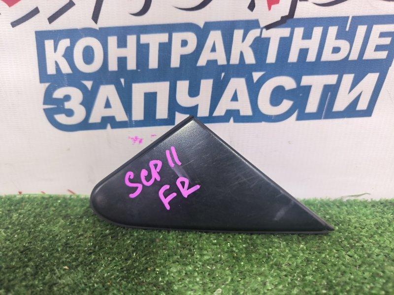 Уголок крыла TOYOTA PLATZ SCP11 1SZ-FE передний правый (б/у)