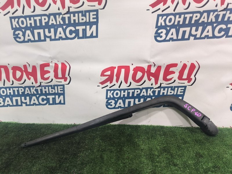 Дворник двери багажника TOYOTA VITZ SCP10 1SZ-FE (б/у)