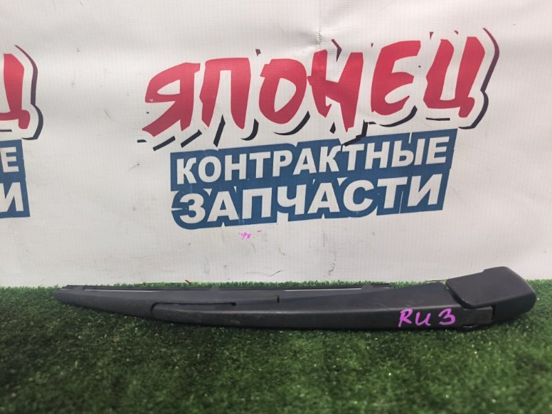 Дворник двери багажника HONDA VEZEL RU3 L15A (б/у)