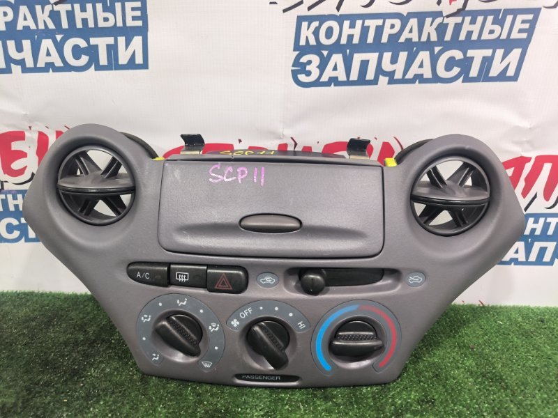 Блок управления климат-контролем TOYOTA PLATZ SCP11 1SZ-FE (б/у)