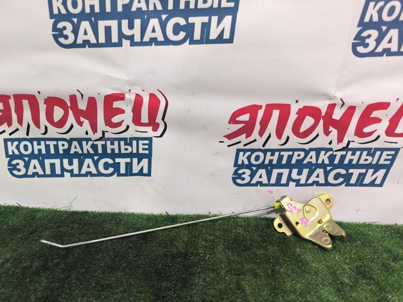 Замок багажника TOYOTA PLATZ SCP11 1SZ-FE (б/у)