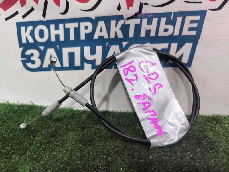 Тросик багажника TOYOTA CROWN GRS182 3GR-FSE (б/у)