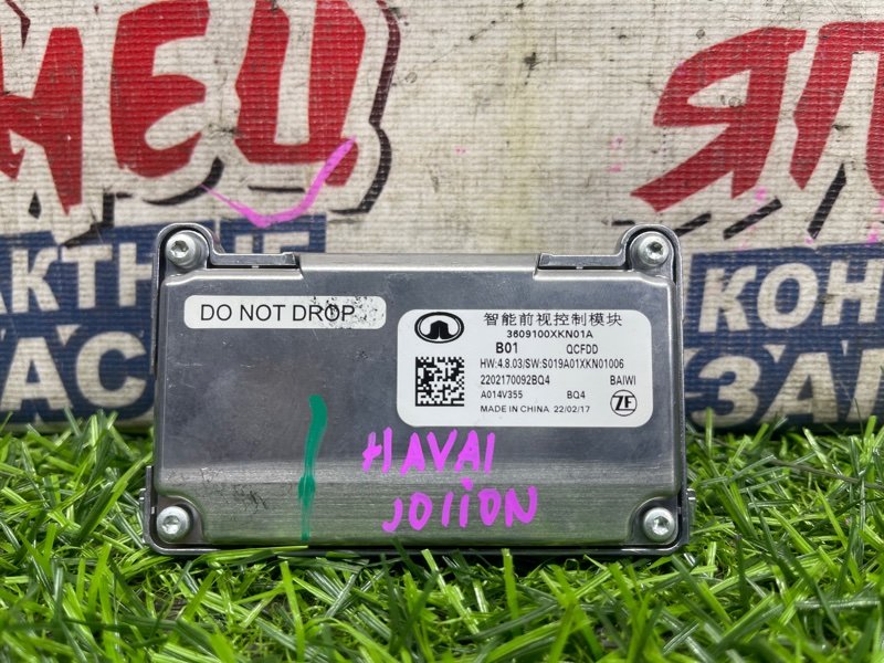 КАМЕРА ПЕРЕДНЕГО ВИДА HAVAL JOLION GW4G15K (б/у)
