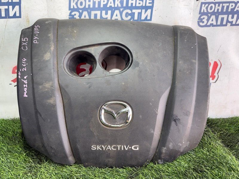 Крышка двс декоративная MAZDA CX-5 KF PYZC (б/у)