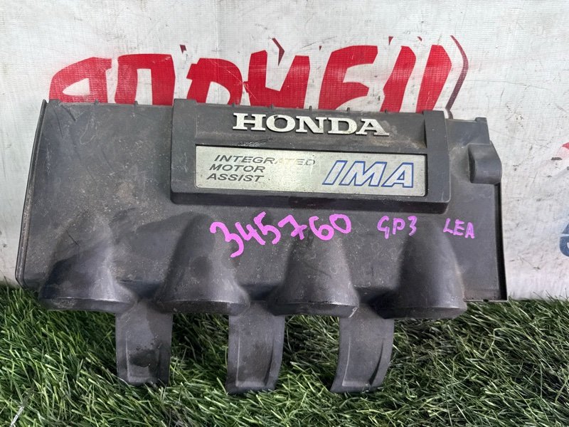 Крышка двс декоративная HONDA FREED GP3 LEA (б/у)
