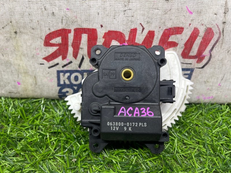 Сервопривод заслонок печки TOYOTA RAV4 ACA36 2AZ-FE (б/у)