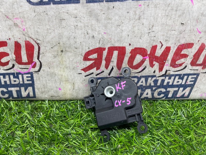 Сервопривод заслонок печки MAZDA CX-5 KF PYZC (б/у)