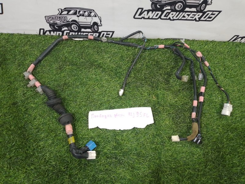 Проводка двери TOYOTA LAND CRUISER PRADO RZJ95 3RZ-FE передняя левая (б/у)