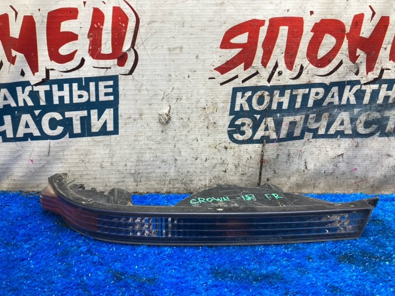 Повторитель поворота в бампер TOYOTA CROWN JZS151 1JZ-GE передний правый (б/у)