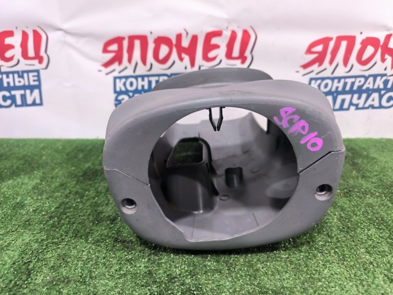 Кожух рулевой колонки TOYOTA VITZ SCP10 1SZ-FE (б/у)