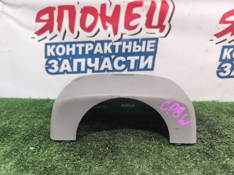 Кожух рулевой колонки MAZDA PREMACY CP8W FPDE (б/у)