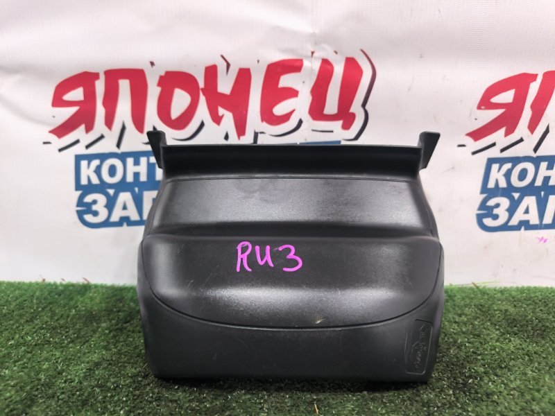 Кожух рулевой колонки HONDA VEZEL RU3 L15A (б/у)