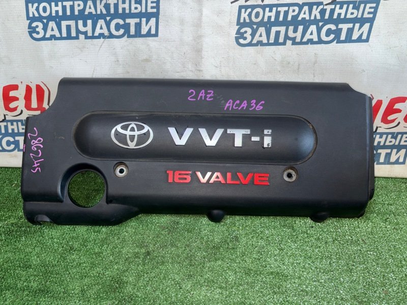 Крышка двс декоративная TOYOTA RAV4 ACA36 2AZ-FE (б/у)