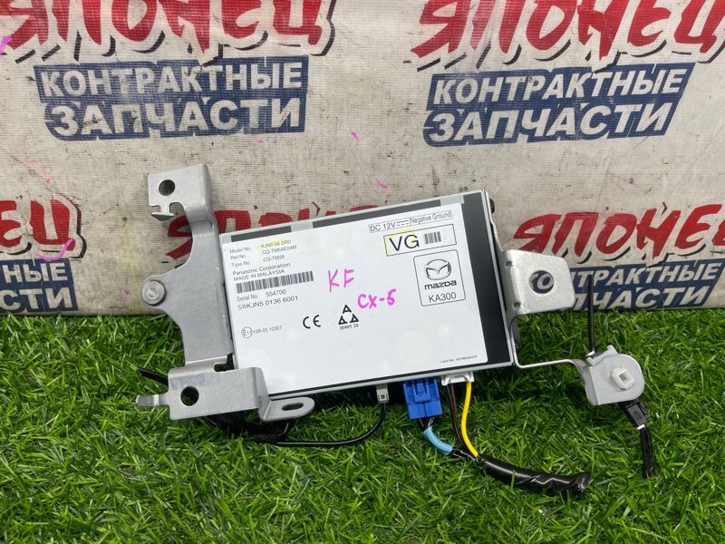 Блок электронный MAZDA CX-5 KF PYZC (б/у)