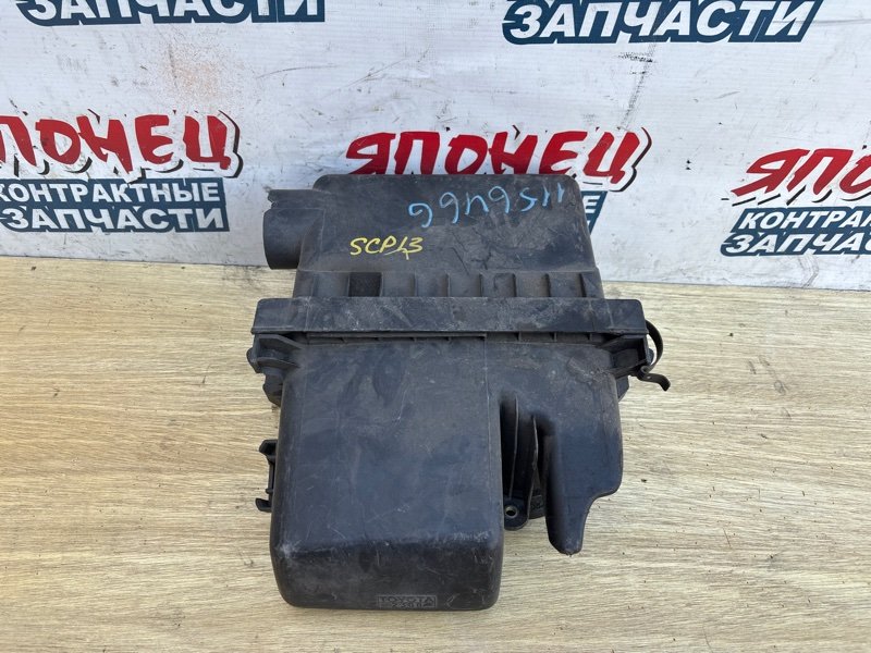 Корпус воздушного фильтра TOYOTA VITZ SCP13 2SZ-FE (б/у)