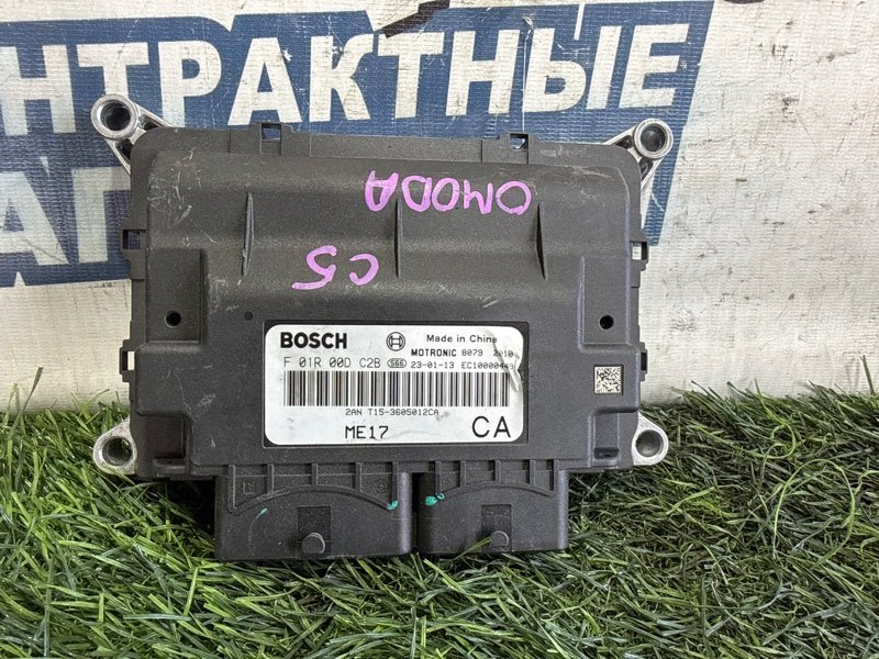 Блок управления EFI OMODA C5 SQRE4T15C (б/у)