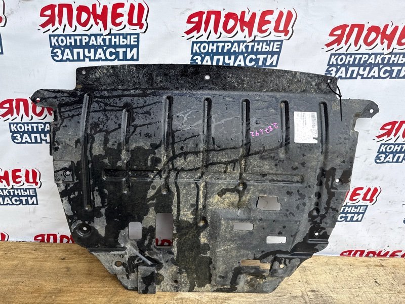 Защита двигателя OMODA C5 SQRE4T15C (б/у)