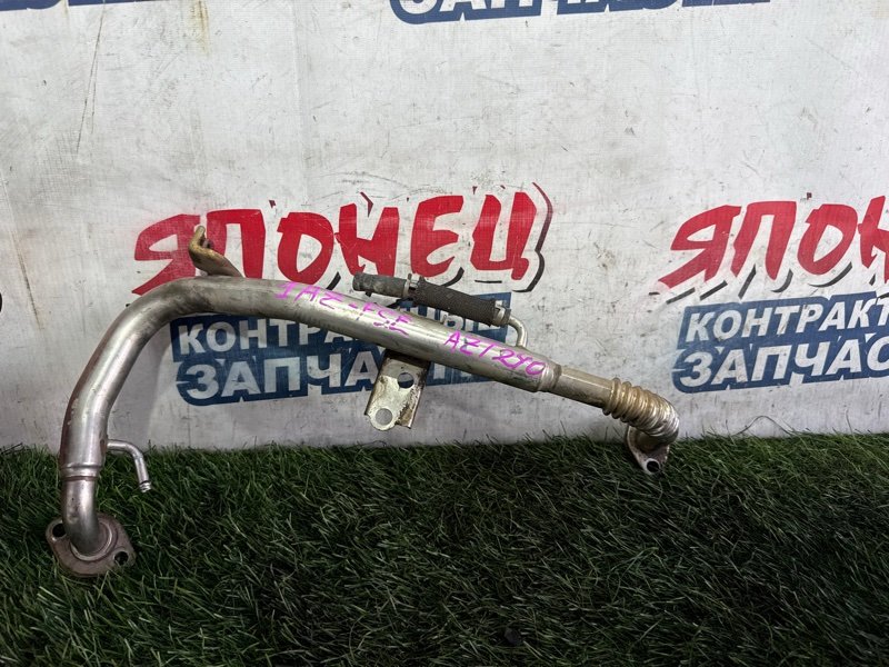 Трубка EGR TOYOTA ALLION AZT240 1AZ-FSE (б/у)