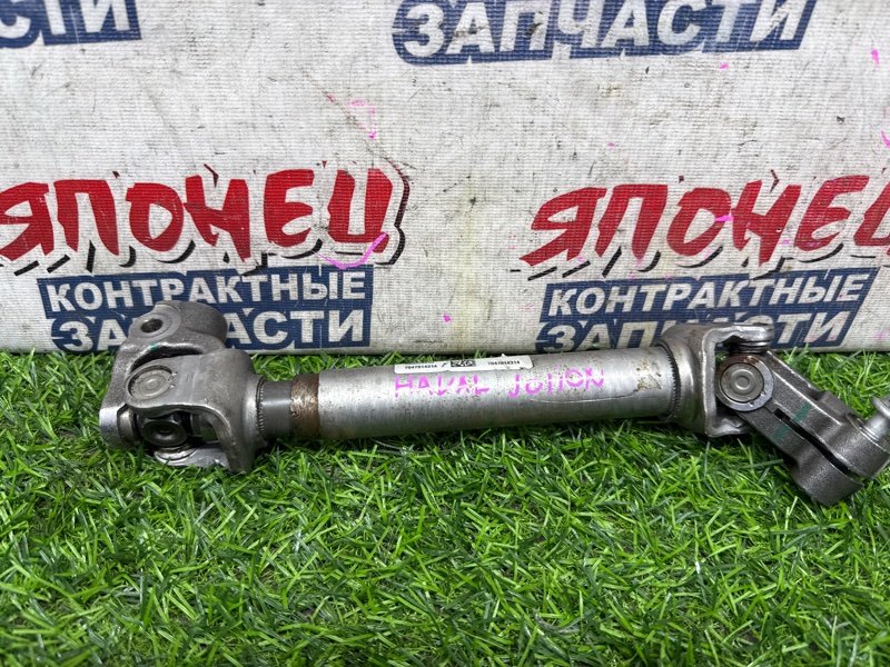 Рулевой карданчик HAVAL JOLION GW4G15K (б/у)