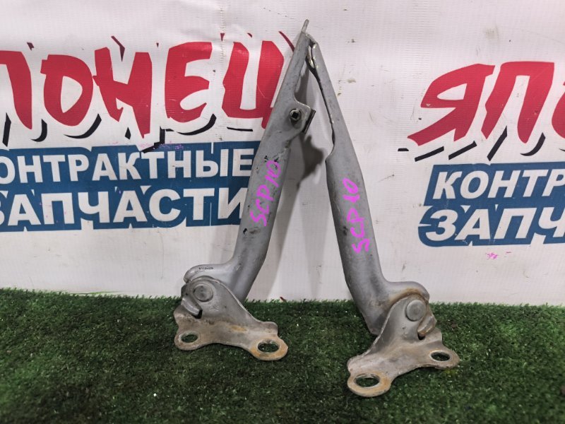 Петля капота TOYOTA VITZ SCP10 1SZ-FE (б/у)