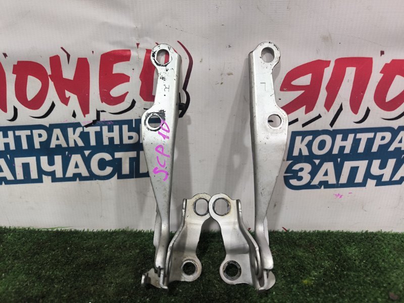 Петля капота TOYOTA VITZ SCP10 1SZ-FE (б/у)