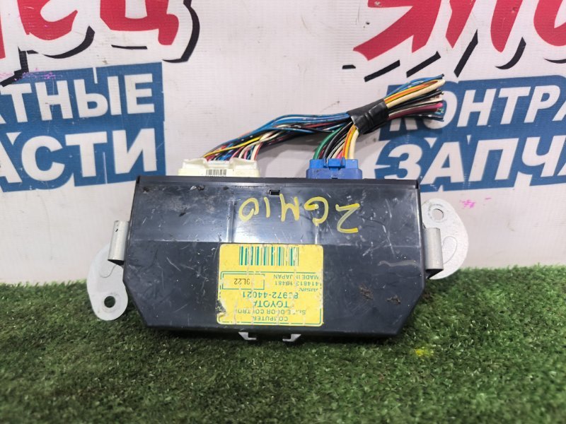 Блок управления дверьми TOYOTA ISIS ZGM10 2ZR-FAE задний правый (б/у)