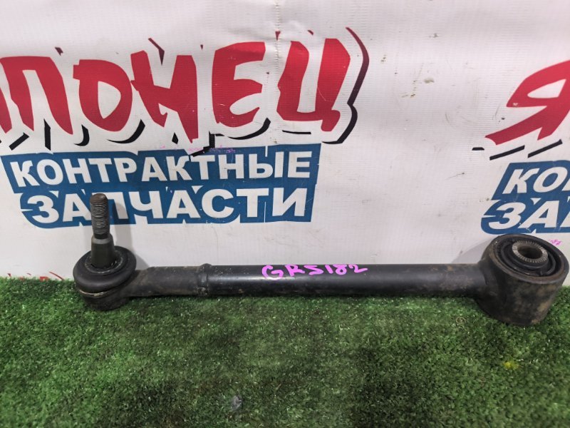 Тяга поперечная TOYOTA CROWN GRS182 3GR-FSE задняя (б/у)